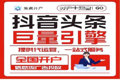 百度竞价推广公司案例：金融行业品牌塑造